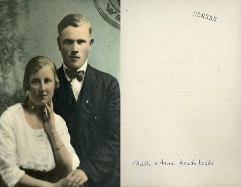 Original Digital object not accessible